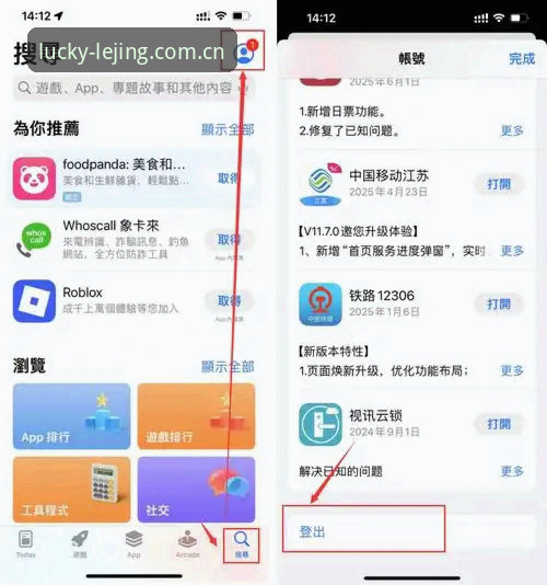乐竞体育安卓下载 乐竞体育安卓下载实用技巧:从“版本不足”到流畅登录的必备知识