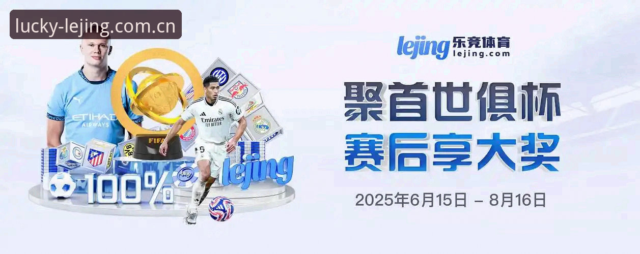 为什么超98%用户卡在第一关？乐竞体育CN首页登录的四大疑问一次说清